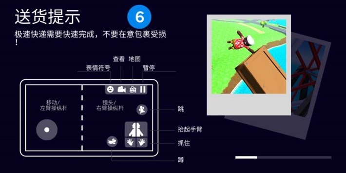 可靠快递完整版中文1