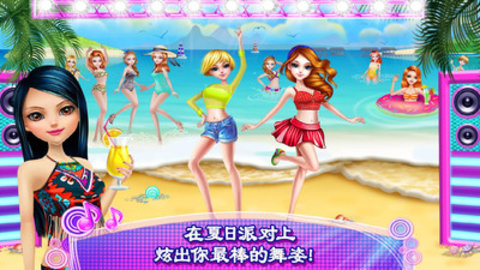 可可公主的夏天破解版服装解锁无广告3