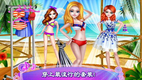 可可公主的夏天破解版服装解锁无广告4
