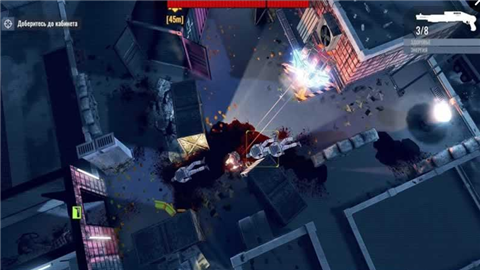 死亡原点中文版4