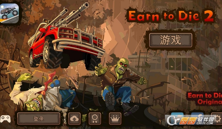 死亡战车22
