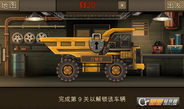 死亡战车23
