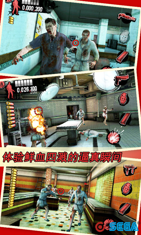 死亡之屋过度杀戮3