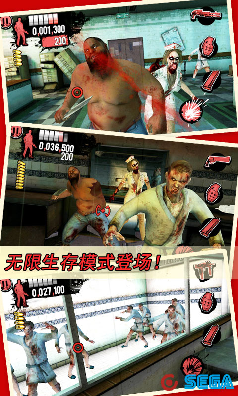 死亡之屋过度杀戮手机版4