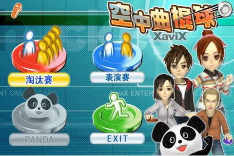 空中曲棍球最新版1