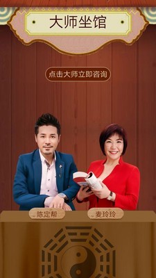 孔明在线3