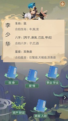 孔明在线最新版2
