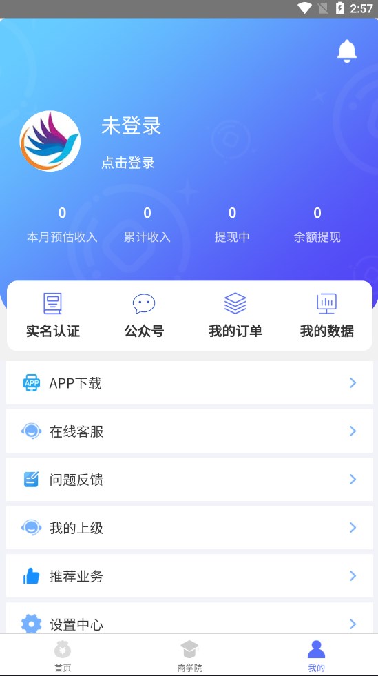 孔雀拉新安卓版2