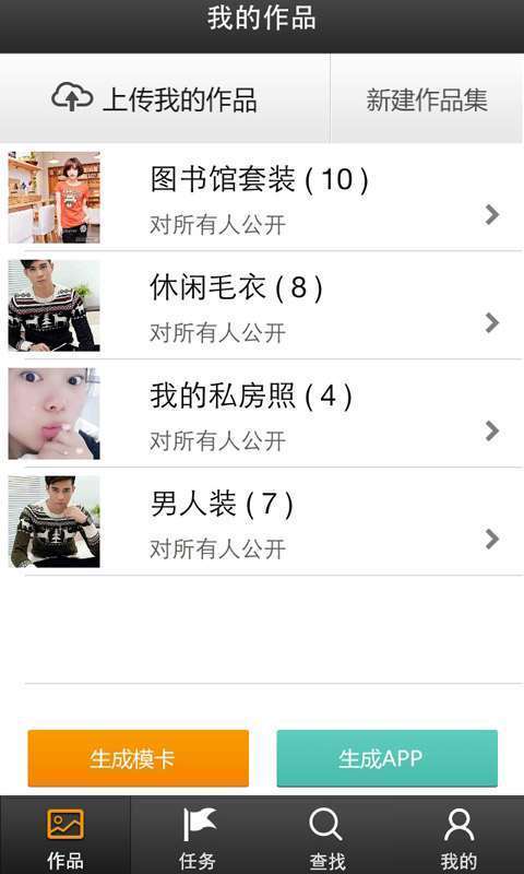 孔雀翎app2