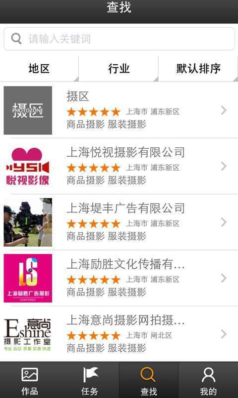 孔雀翎app3