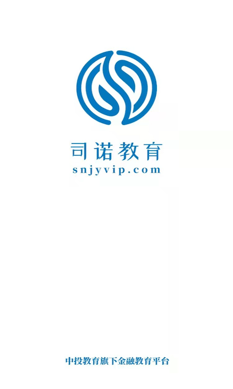 司诺教育1