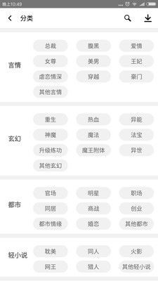 丝文网app最新版2