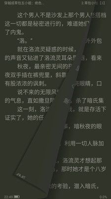丝文网免费版1