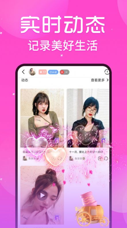 丝语夜聊3