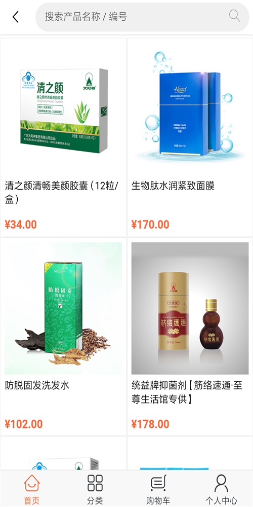 私董优选手机版2