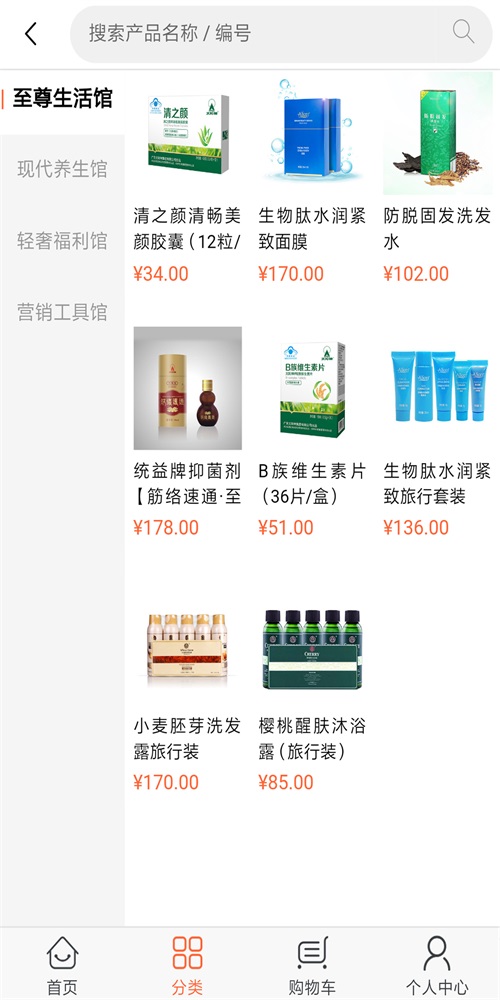 私董优选app软件1