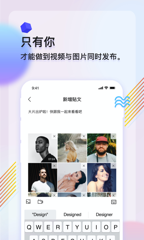 私饭app免费版1