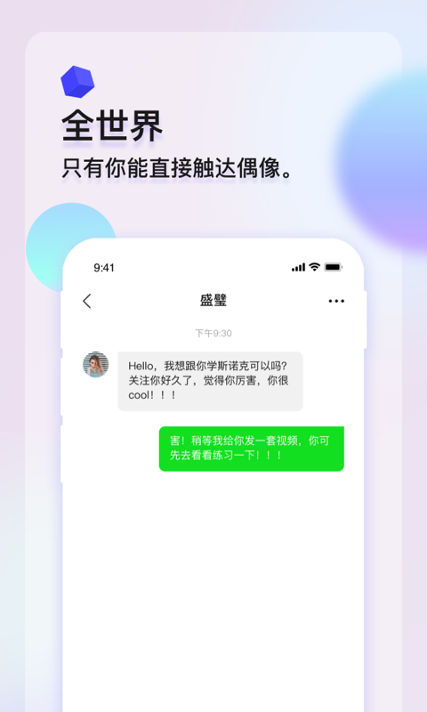 私饭app免费版3
