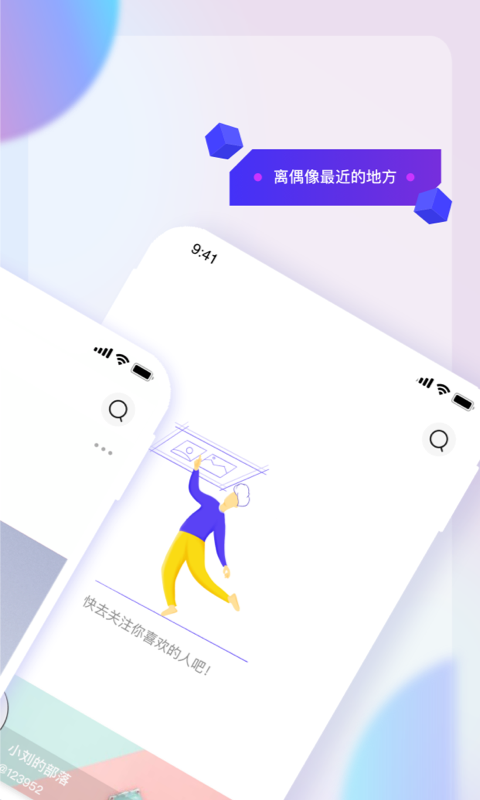 私饭app安卓版2