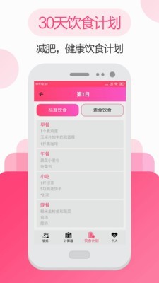 私人瑜伽健身3