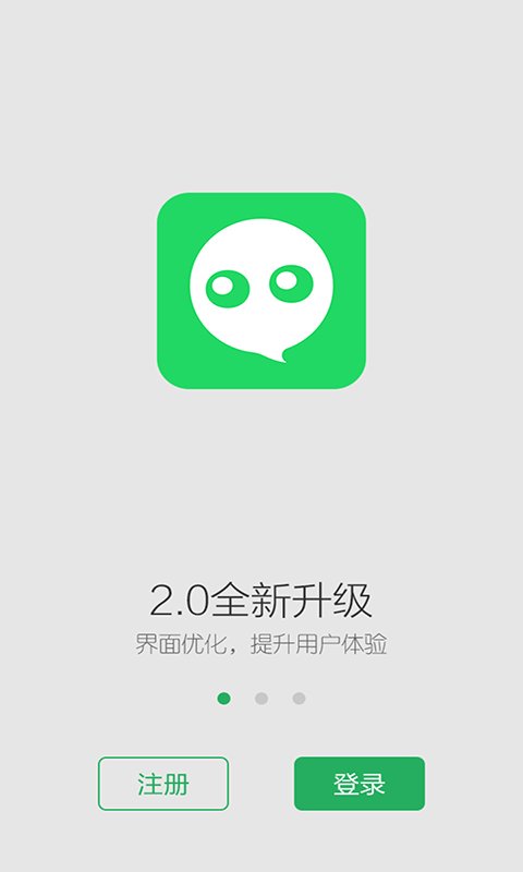 私信2024最新版1