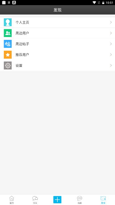 私塾学堂安卓最新版2