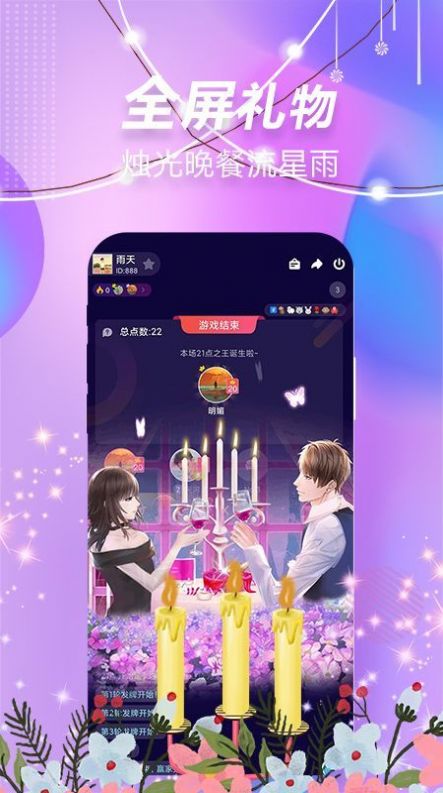 斯慕圈官方版最新版2