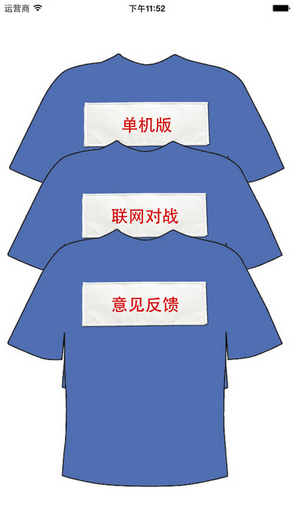 撕名牌安卓2024最新版免费4