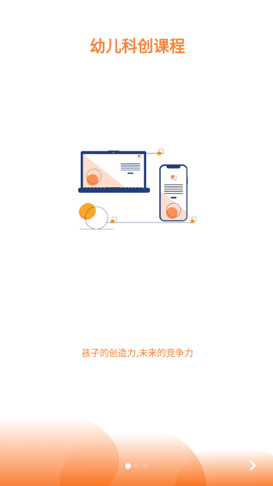 斯坦星球官方1