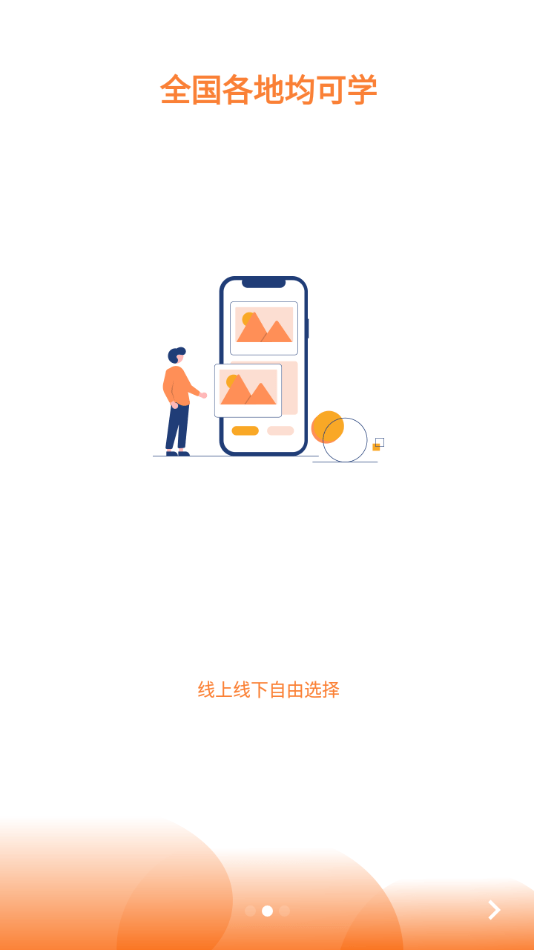 斯坦星球官方2