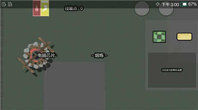 死城僵尸生存汉化版下载最新版2