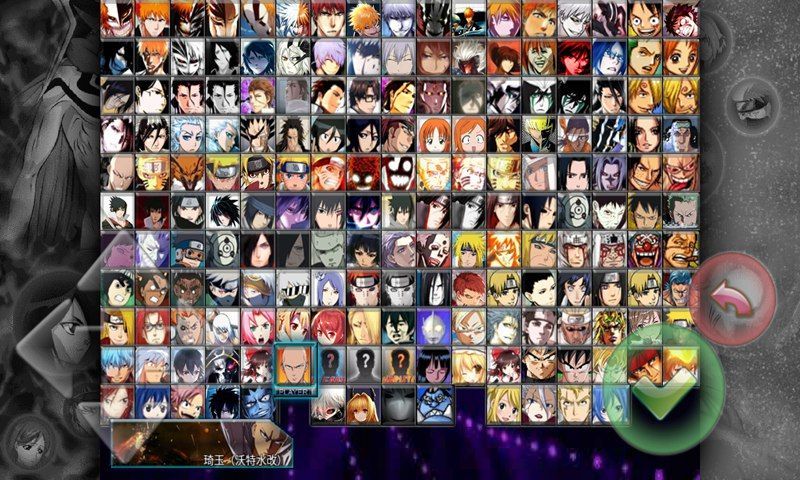 死神VS火影2.8中文版4