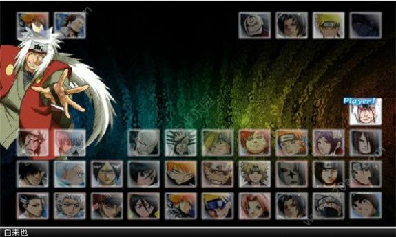 死神vs火影3.3官方正版4