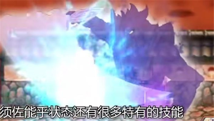 死神vs火影3.6.8官方正版1