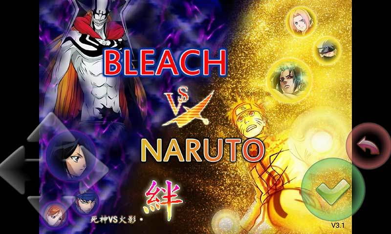 死神vs火影绊手机最新版3