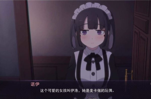 死神不应该是可怕的吗3