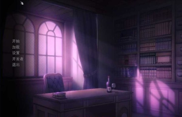 死神不应该是可怕的吗汉化版1