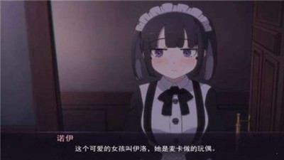 死神才没这么萌冷狐直装版2