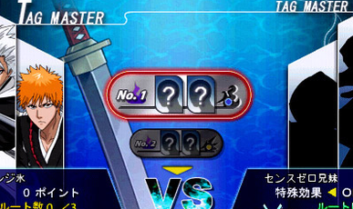 死神魂之热斗51