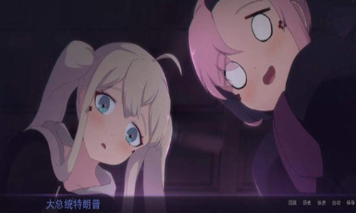 死神哪有这么萌完整版3