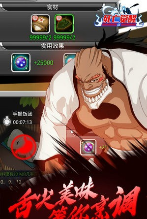 死亡觉醒3