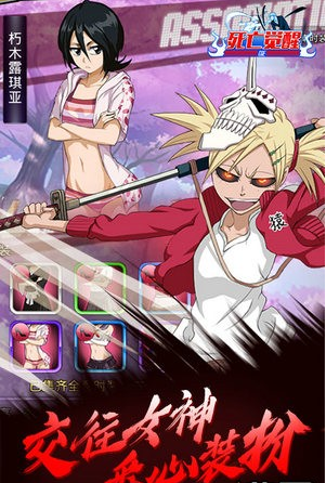 死亡觉醒4