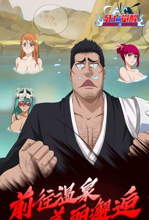 死亡觉醒最新版5