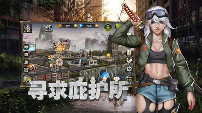 死亡尽头手游官网版1
