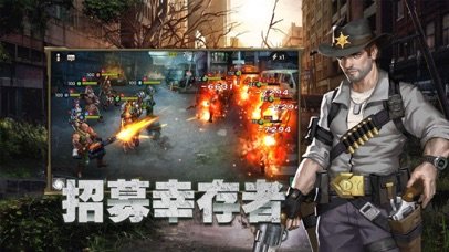 死亡尽头安卓版2
