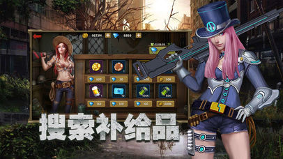死亡尽头安卓版3
