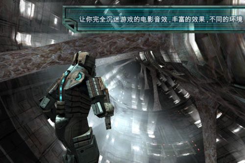 死亡空间重置版1