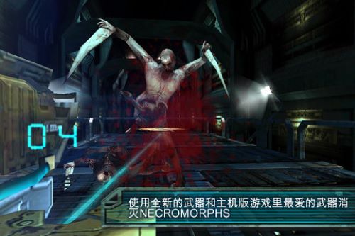 死亡空间重置版2
