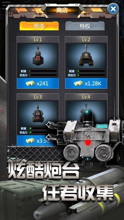 死亡黎明之路英雄2