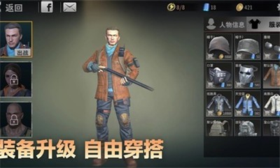 死亡三角1